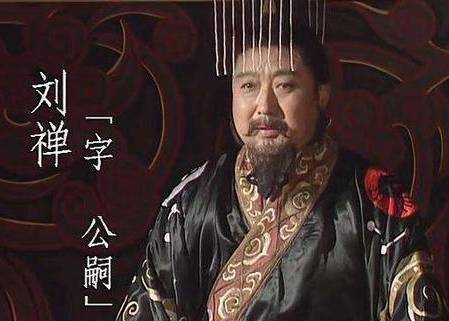 蜀汉历史图片