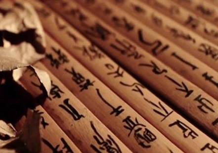 东晋历史图片