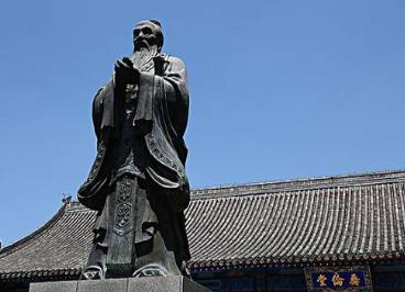 孟子历史图片