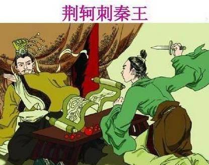 荆轲历史图片
