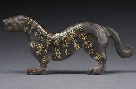 古代历史图片