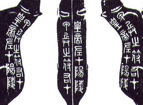 古代历史图片