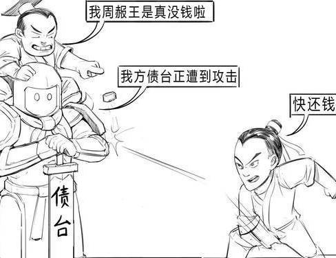 战国历史图片