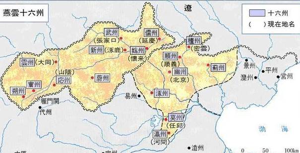 北宋历史图片