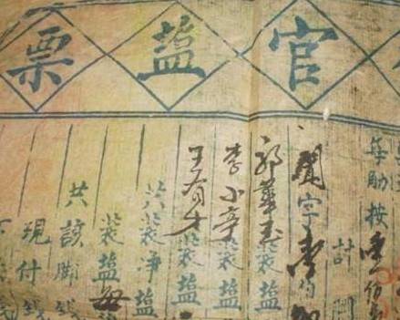 古代历史图片