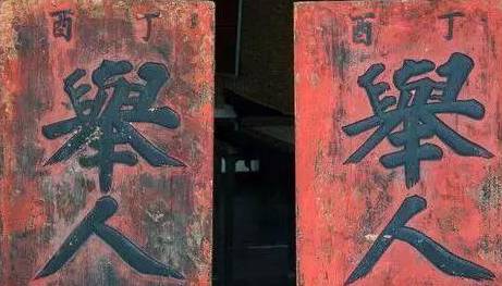 古代历史图片