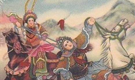 樊梨花历史图片