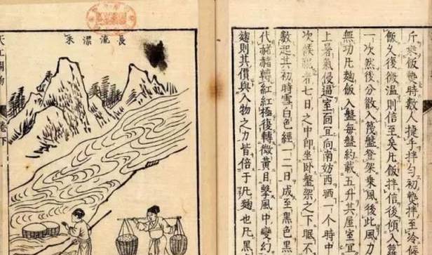 明朝历史图片