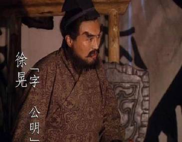 五子良将历史图片