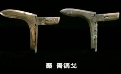 秦国历史图片