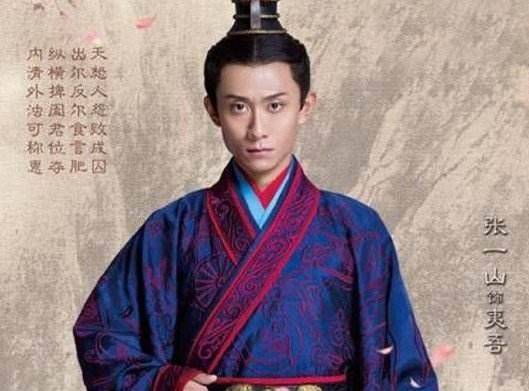 晋献公历史图片