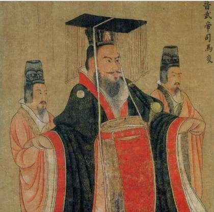 司马炎历史图片