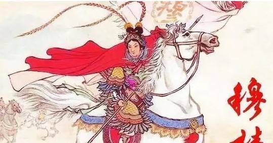 穆桂英历史图片
