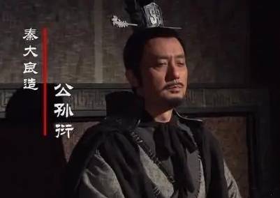 公孙衍历史图片