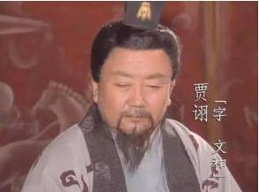 张绣历史图片