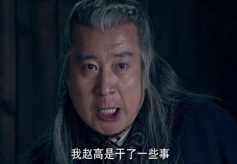 秦朝历史图片