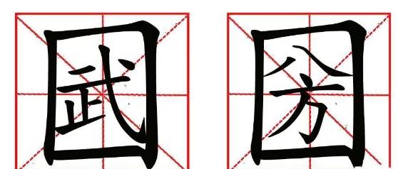 武则天历史图片