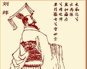 吕雉历史图片