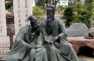杨时历史图片