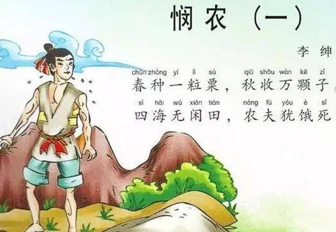 唐朝历史图片