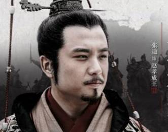 长平之败历史图片
