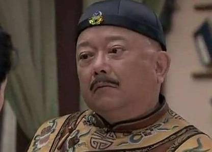 和珅历史图片