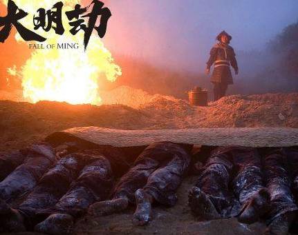 明朝历史图片