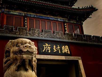 北宋历史图片