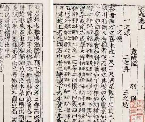 古代历史图片