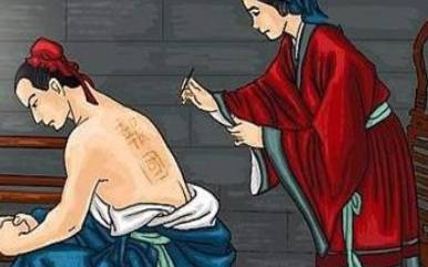 岳飞历史图片