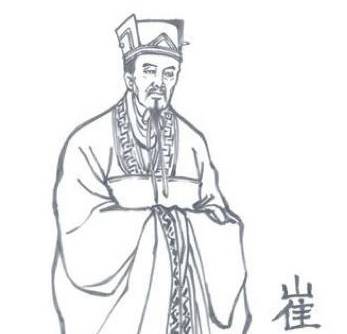 清河崔氏历史图片