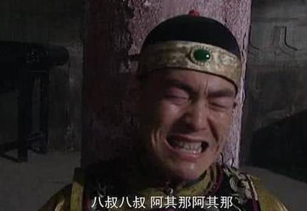 清朝历史图片