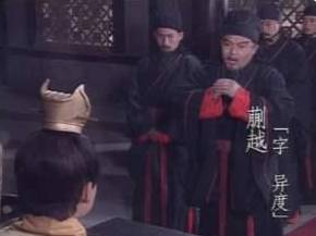 赤壁之战历史图片