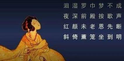 冷宫历史图片