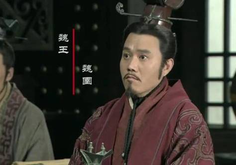 魏国历史图片