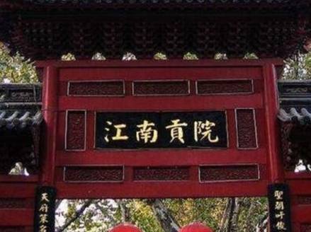 古代历史图片