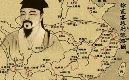 徐霞客历史图片