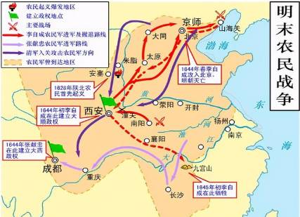 李自成历史图片