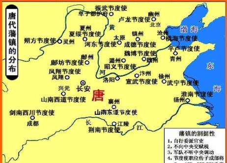 节度使历史图片