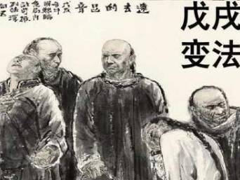 商鞅历史图片