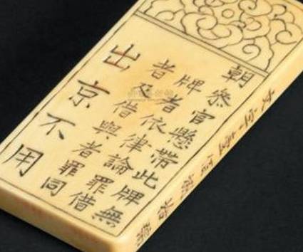 古代历史图片