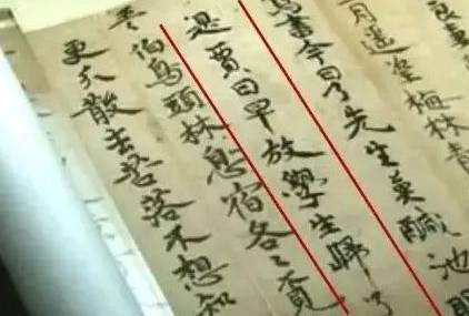 古代历史图片