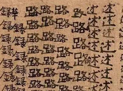 古代历史图片