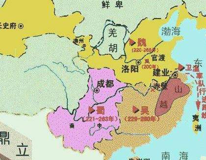 三国历史图片