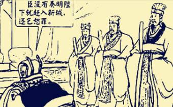 诸葛亮北伐历史图片