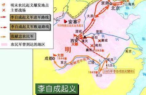 李自成历史图片
