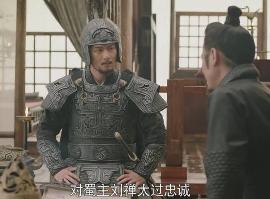 三国历史图片
