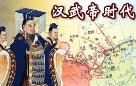汉武帝历史图片