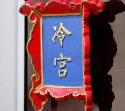 古代历史图片