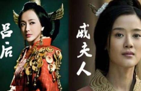 吕雉历史图片